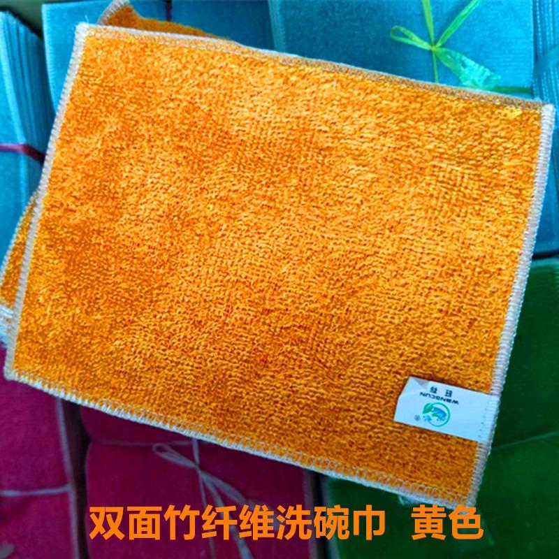 Eco-Friendly Bamboo Fiber Dish Cloths - Reusable, High-Efficiency Kitchen Cleaning Rags In Multiple Colors