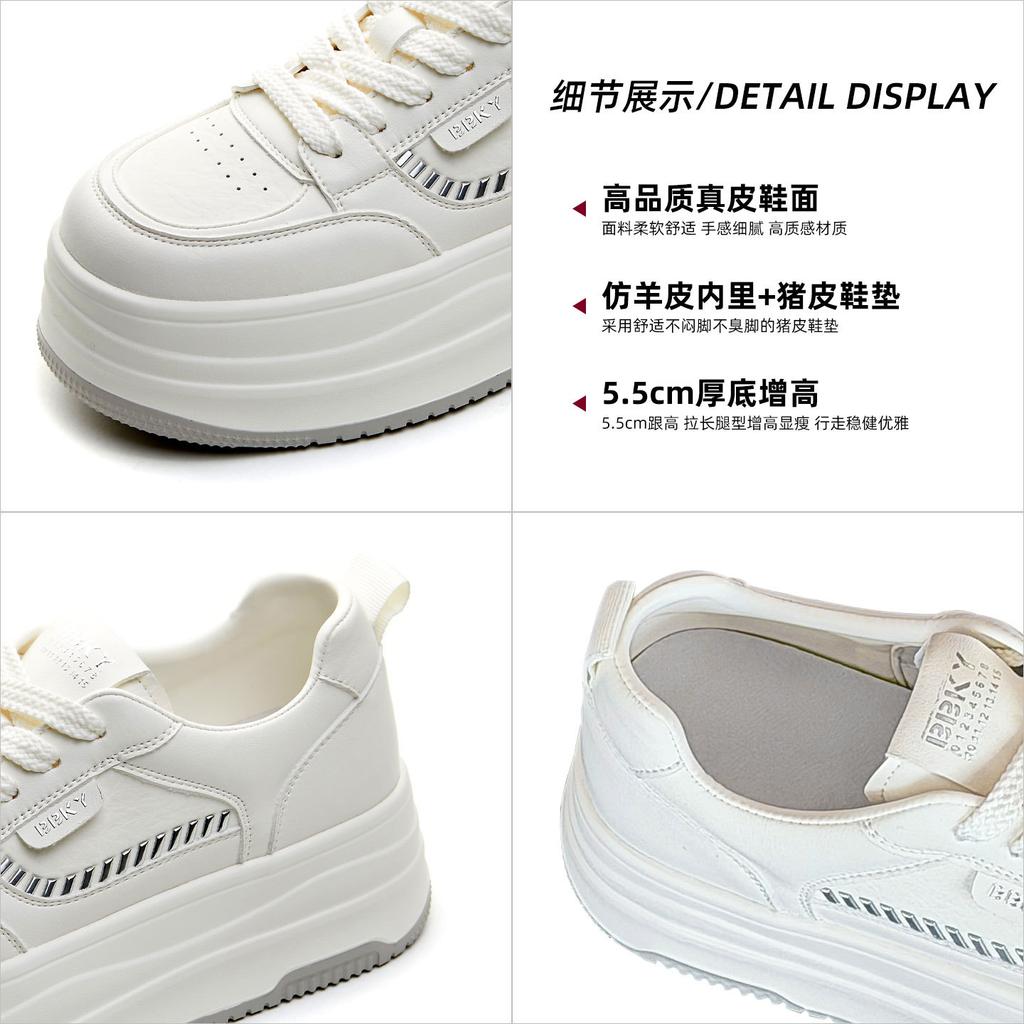 Thick-soled heightening lace-up board shoes women's new high-end versatile leather casual sports shoes