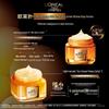 L'Oreal Age Perfect Honey Blossom Collagen Face Cream