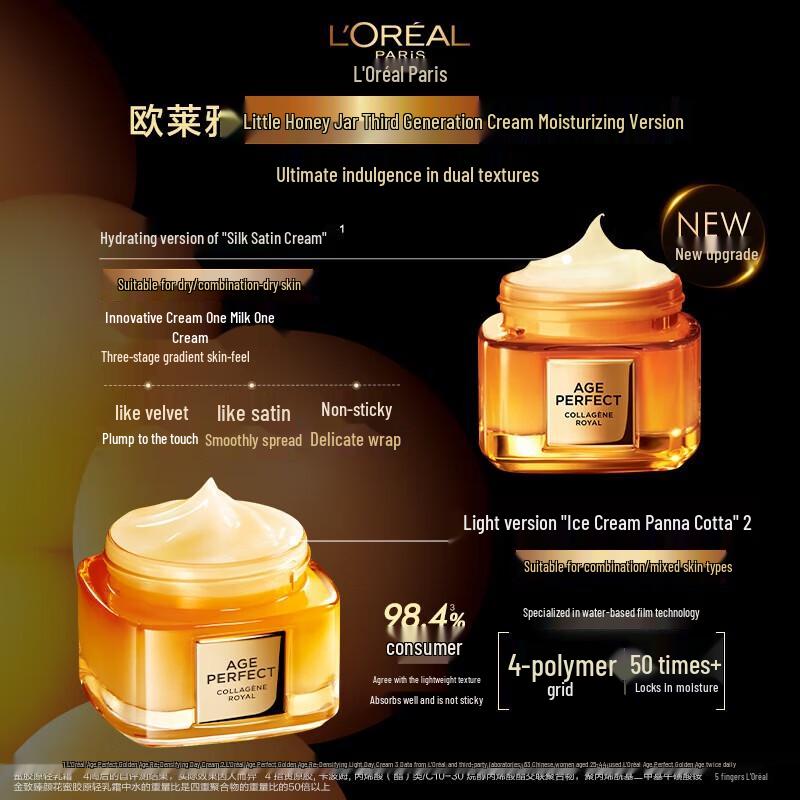 L'Oreal Age Perfect Honey Blossom Collagen Face Cream