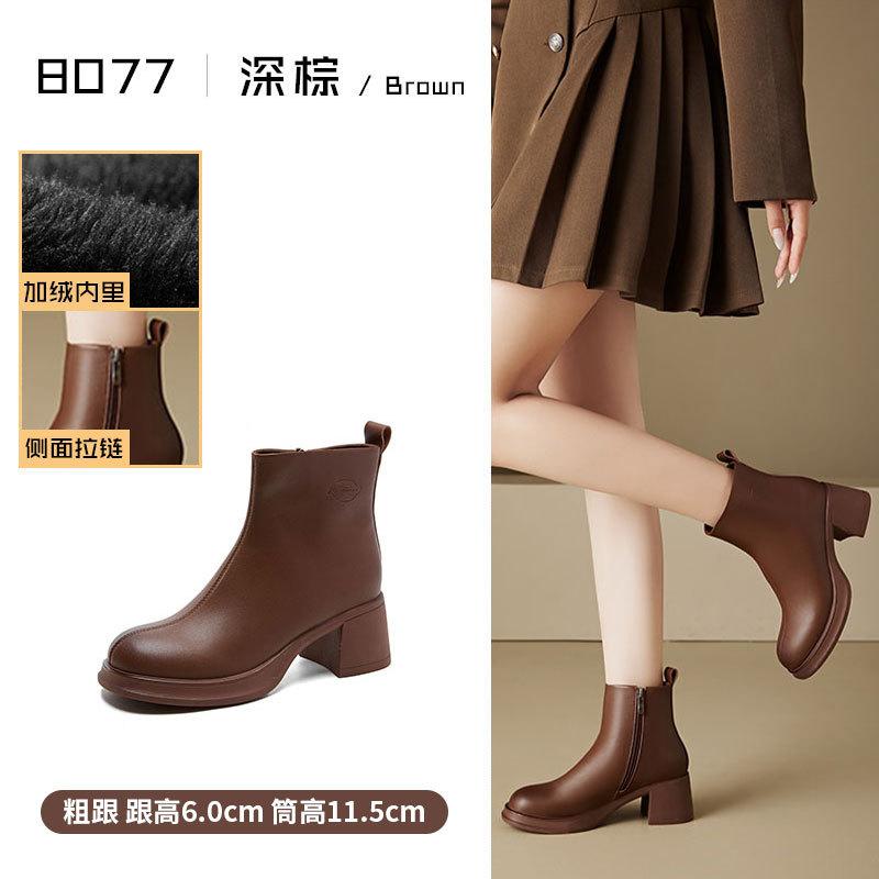 Französisches Leder High Heel Martin Stiefel Damen Vielseitige Kurze Chelsea Stiefel Vintage Mode Ritter Skinny Stiefel