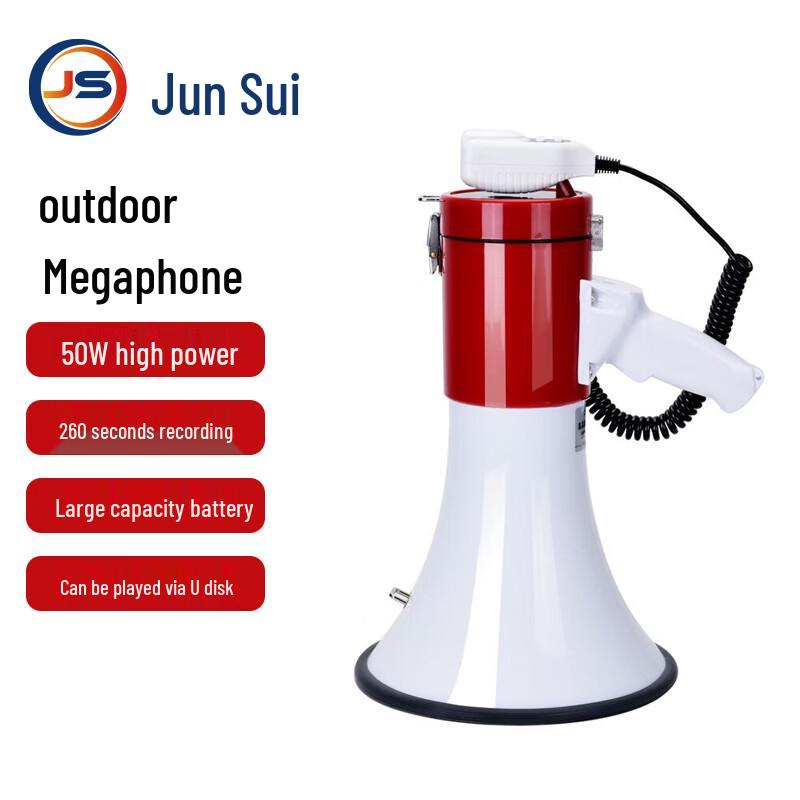 50W Handheld Megaphone with Treble Horn