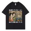 Funny Japan Women Geishas Cat Meme Graphic T Shirts Harajuku Y2k Short Sleeve Tshirt Fashion Casual Summer Tshirts Unisex