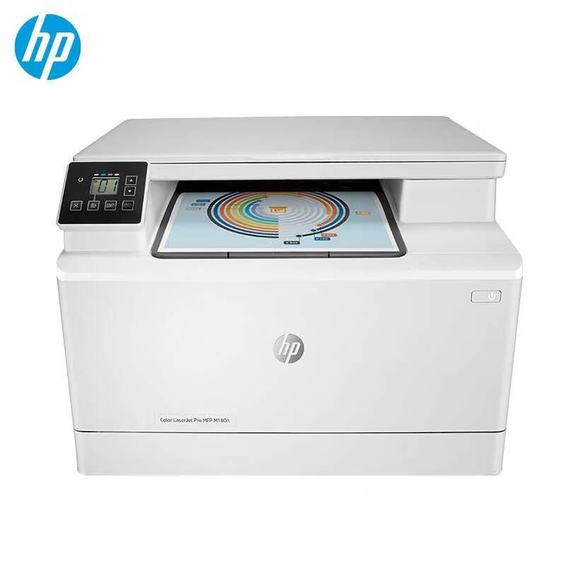 HP M280nw Color LaserJet Pro Wireless MFP CN Plug (adapter Included)