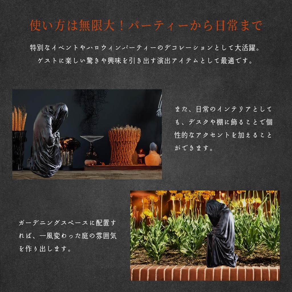 S.T.S.G Grim Reaper Ghost Figurine, Tabletop Decor, Unique and Fun Gardening Gift (Grim Reaper)