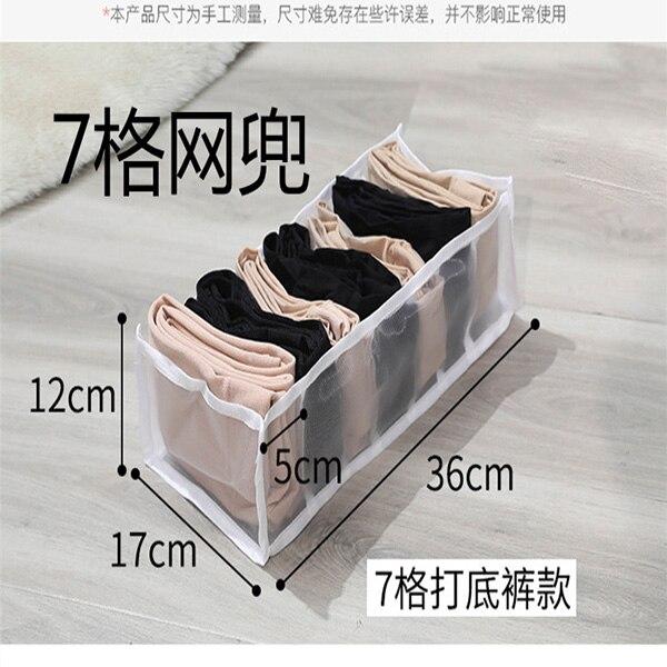 Folding Drawer Storage Box Compartmental Wardrobe Storage Box Suitable For Underwear, Bras And Socks