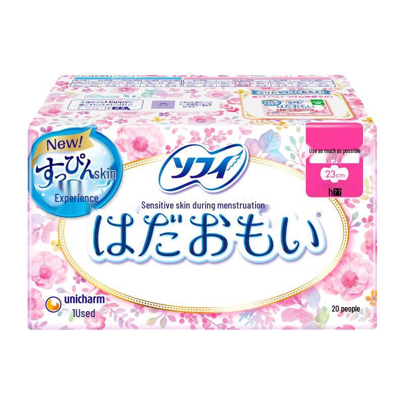 Sophie Daily Use Sanitary Pads