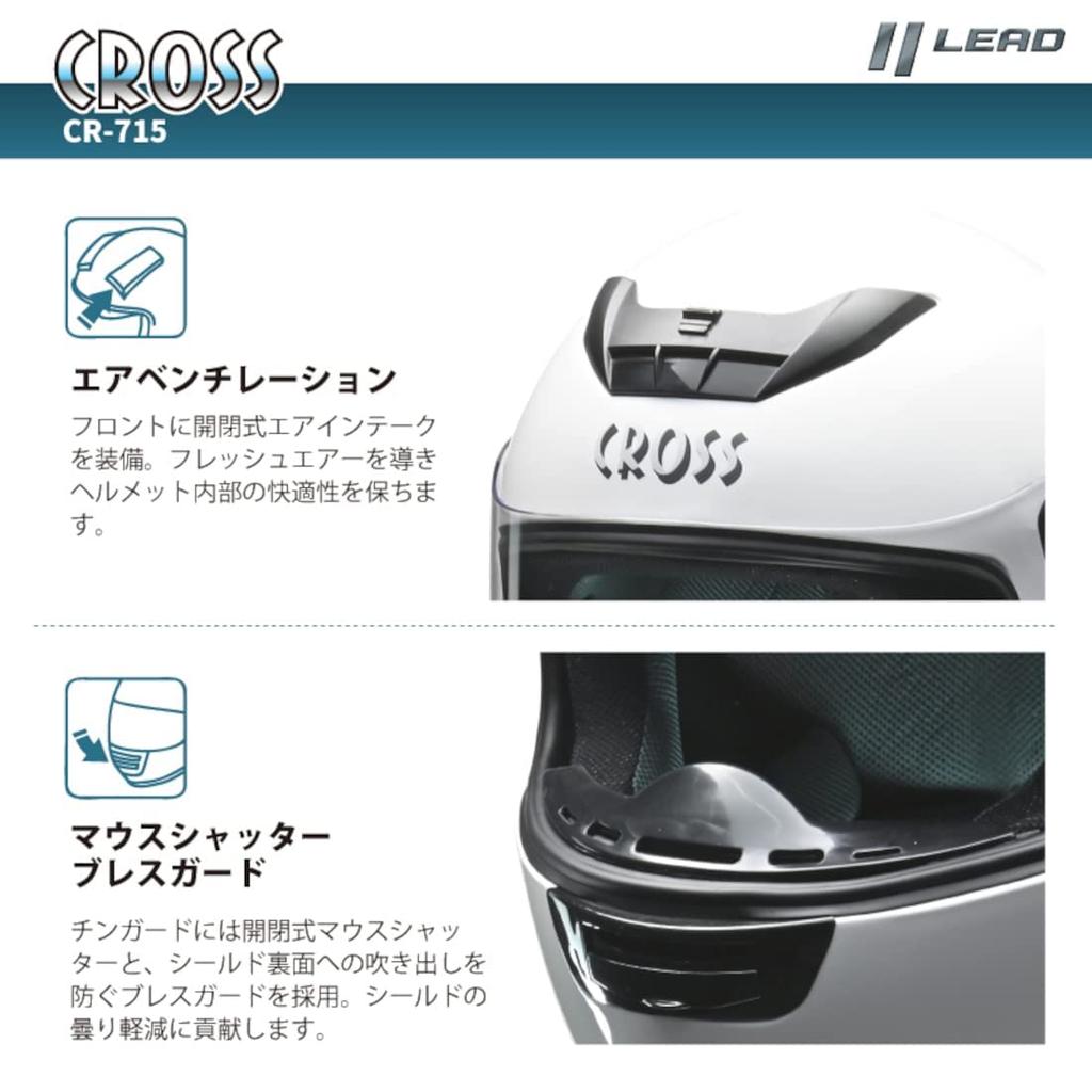 LEAD CROSS Standard Half Matte Black Full Face Motorcycle One Size Fits Helmet, Most, CR-715