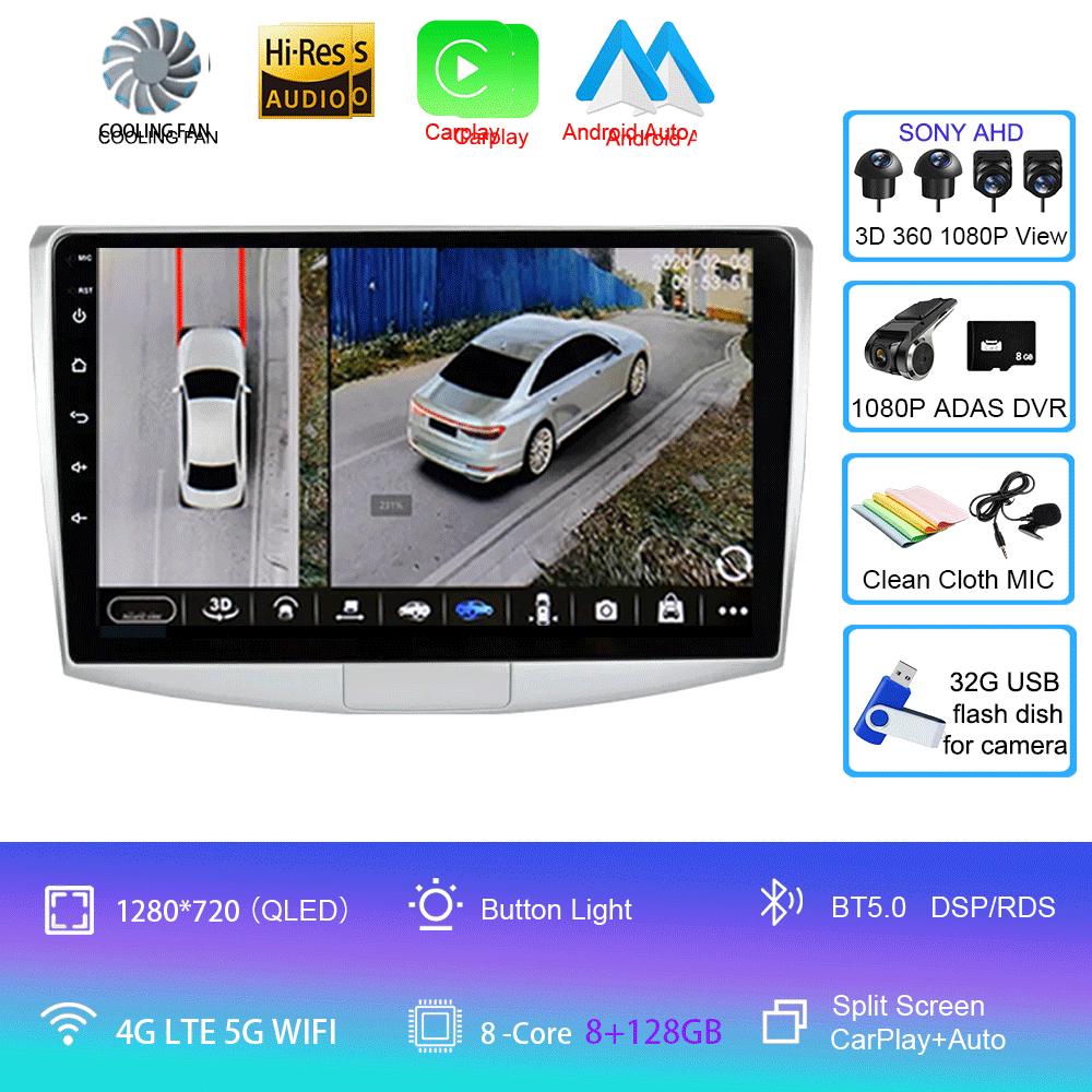 Android 14 pentru Volkswagen VW Passat B6 B7 CC 2007 2008 2009 2010 - 2016 autoradio navigație multimedia player DSP auto Carplay