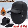 New Winter Men's and Women's Baseball Cap Outdoor Casual Windproof Thick Warm Hat Wild Bike Lei Feng Hats
