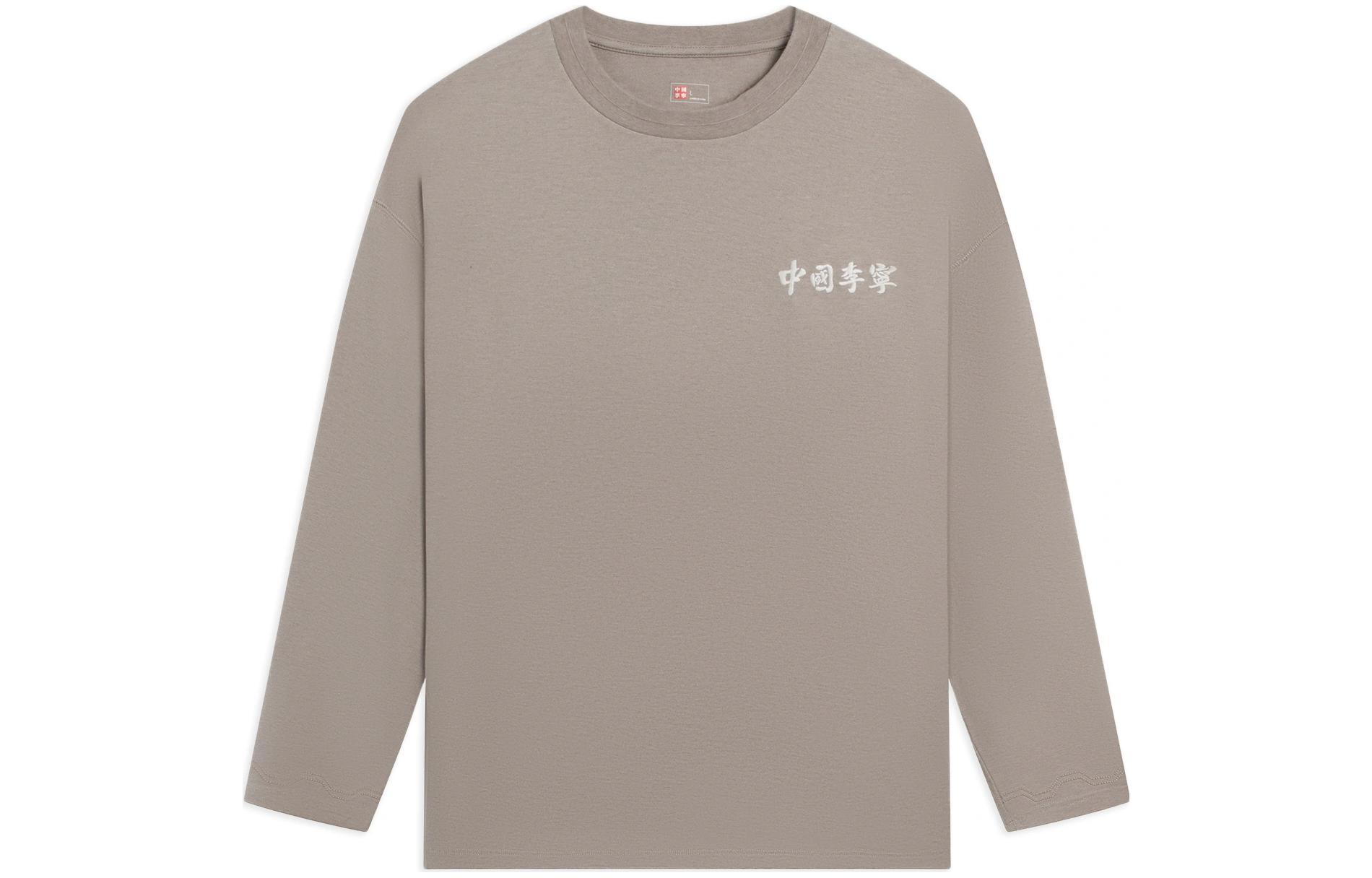 Li Ning China Li Ning T Shirts Unisex Pottery Clay Brown Crew Neck Moderate Straight Fit AHSSB45-6 XS