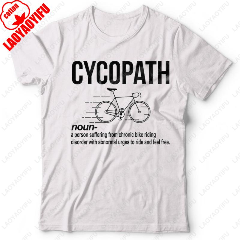 

Bike Cycling Bicycle Riding Funny Cotton Tees Unisex Women Simple Casual Style Fashion Tshirt Creative All Match Comfortable Tops 3XL