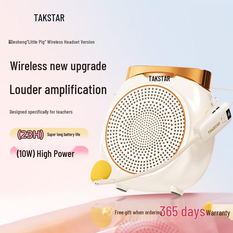 TAKSTAR E10 Series Portable Voice Amplifier CN Plug (adapter Included) (CN Version)