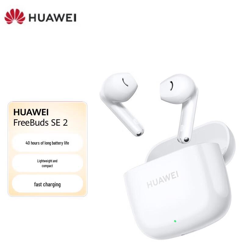 

HUAWEI FreeBuds SE 2 Wireless Earbuds