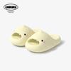 Eva Slipon Slippers With Breathable Hollow Design For Couples Summer Comfort