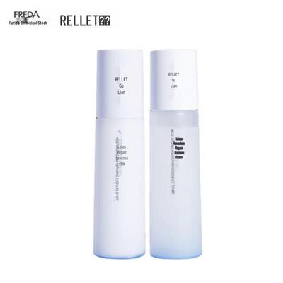 Plump Hydrating Essence & Lotion Set