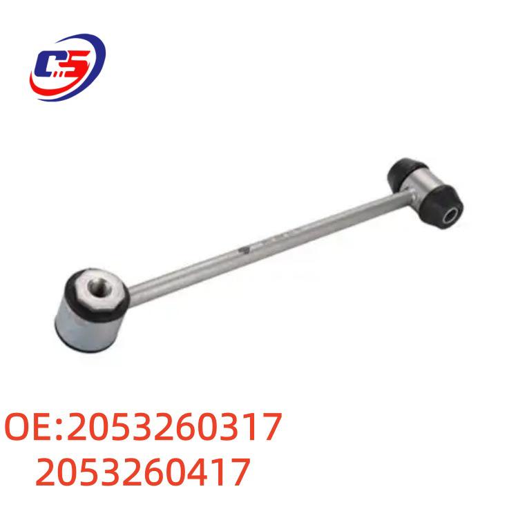 Rear Stabilizer Bar Link Ball Joint for Mercedes W205/S205 (Part Numbers: 2053260317, 2053260417)