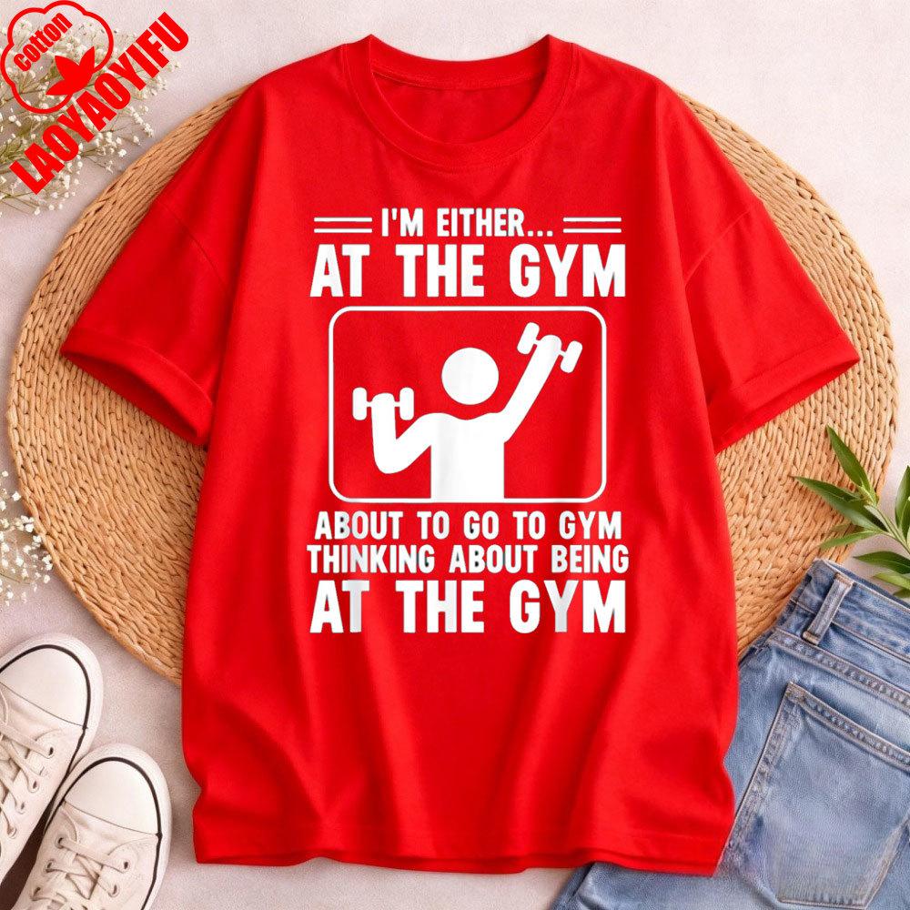 Funny Gym Workout Motivational Sayings Fitness Lover TShirt Shortsleeved Men T Shirt High Quality Cotton Y2K Clothes