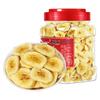Laojiekou Banana Chips (300g Can)