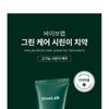 ViveLab - Green Care Sensitive Toothpaste
