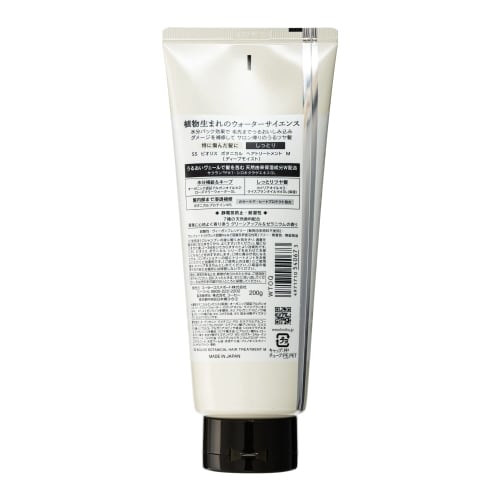 KOSE Biolis Botanical Treatment (Deep Moist) 200g