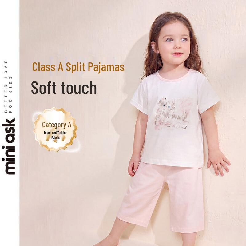 ASK JUNIOR Girls  Summer Thin Split Pajama Set 120