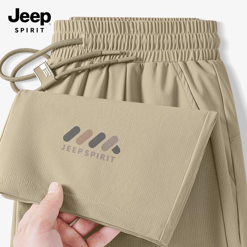 

JEEP SPIRIT Men s Ice Silk Quick-Dry Straight-Leg Pants XL