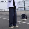 Men's American Retro Straight-Leg Cotton Casual Pants