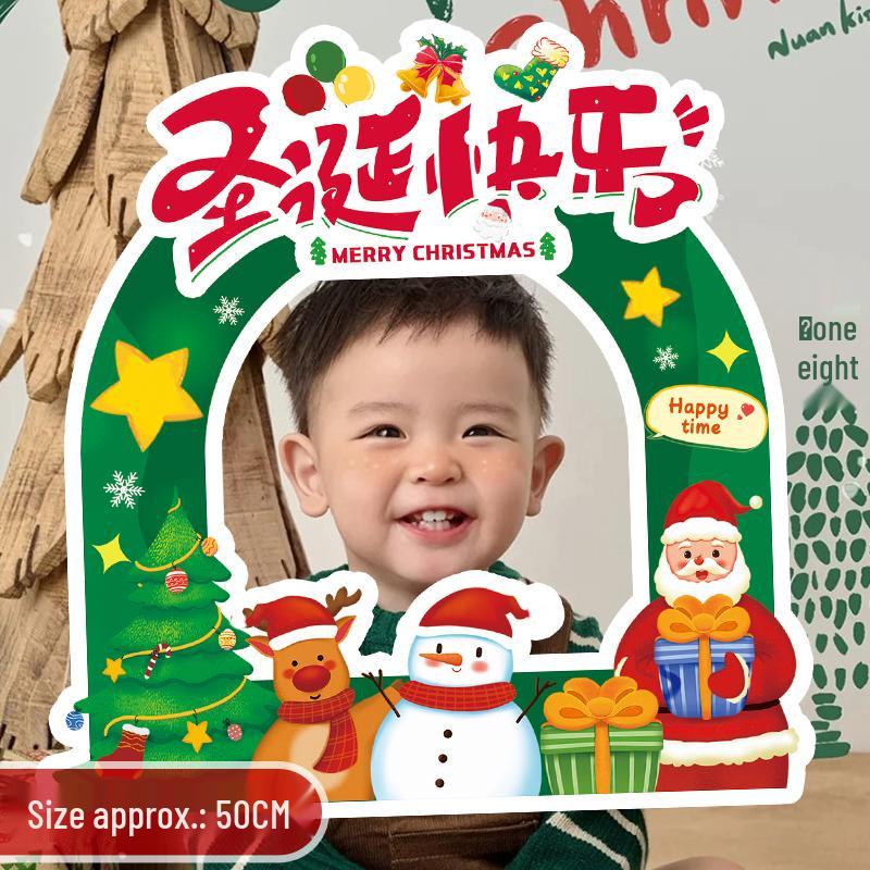 Christmas Party Balloon Decoration Set: Festive Backdrop & Kindergarten Team Building Atmosphere Decor