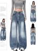 American wide-leg jeans women's autumn and summer new Spice Girl sickle rough edge large size high waist drape loose scimitar pants