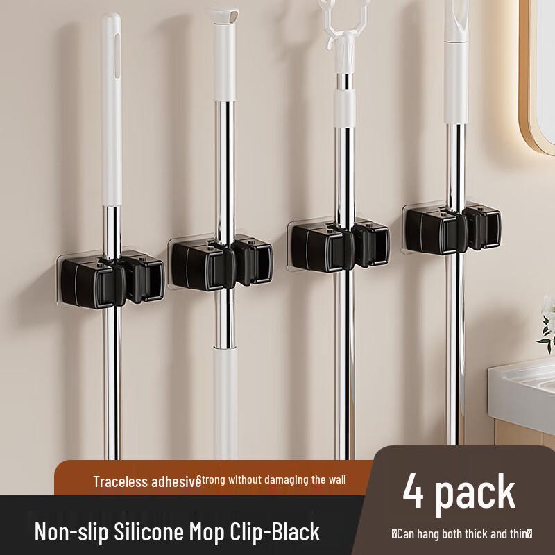 Xuan Yong Wall-Mounted Broom & Mop Holder