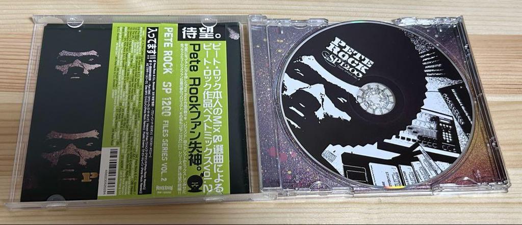 [USED] PETE ROCK MIX SP1200 WU-TANG J DILLA