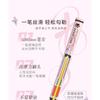 ROZO - Cat Print Fine Longwear Liquid Eyeliner - 5 Colors