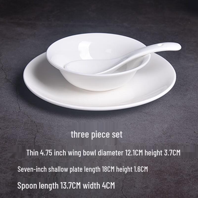 

Sweet Elegant 4.75-inch Ceramic White Rice Bowl 3-Piece Set