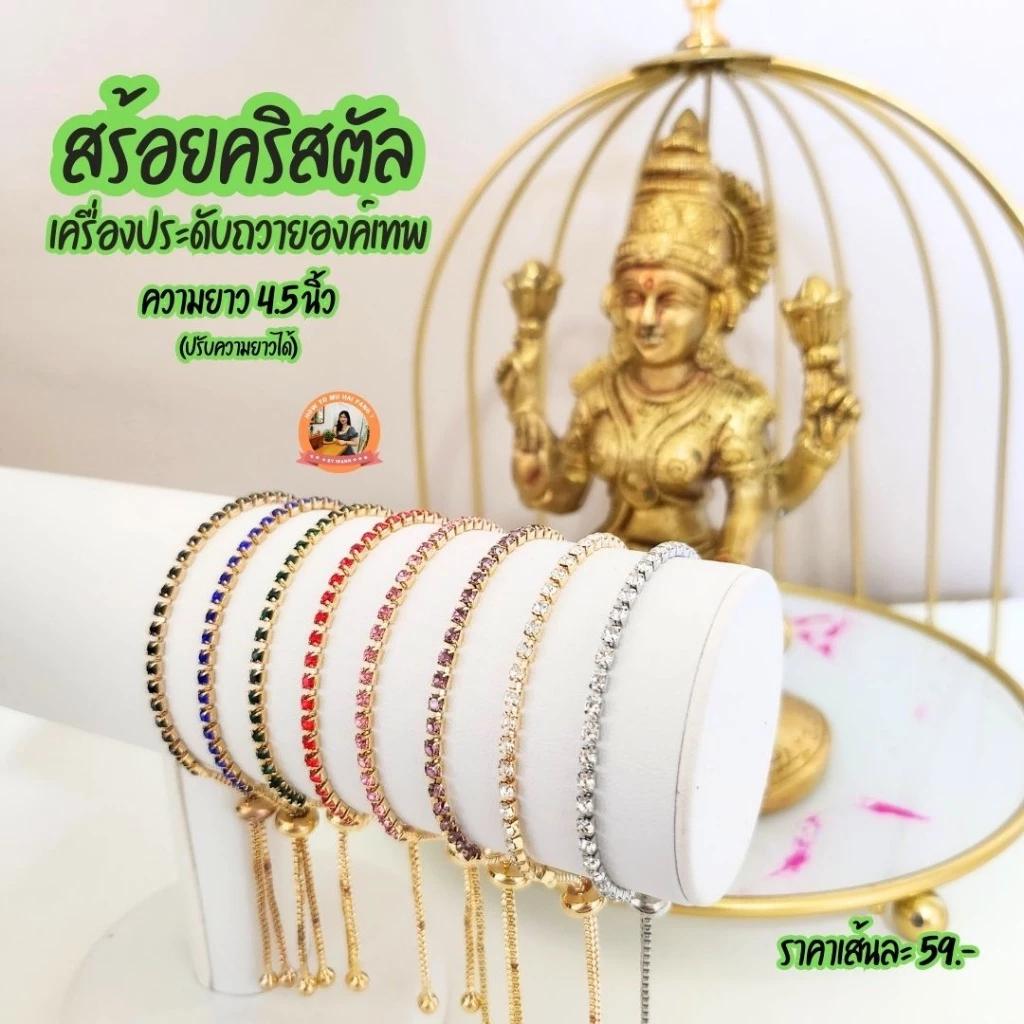 Crystal Rhinestone Necklace Hinduism Ganesha Elephant Head God Powerful Success Wealthy Love Amulet Jewelry Vintage Gifts Protect Health Lucky Rich
