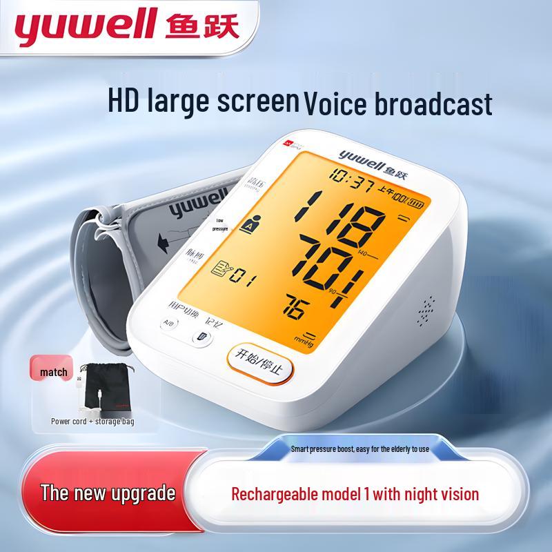 

Yuwell Upper Arm Electronic Blood Pressure Monitor