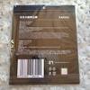 Used aespa Karina Whiplash Axta Trading Card New Unopened Unused