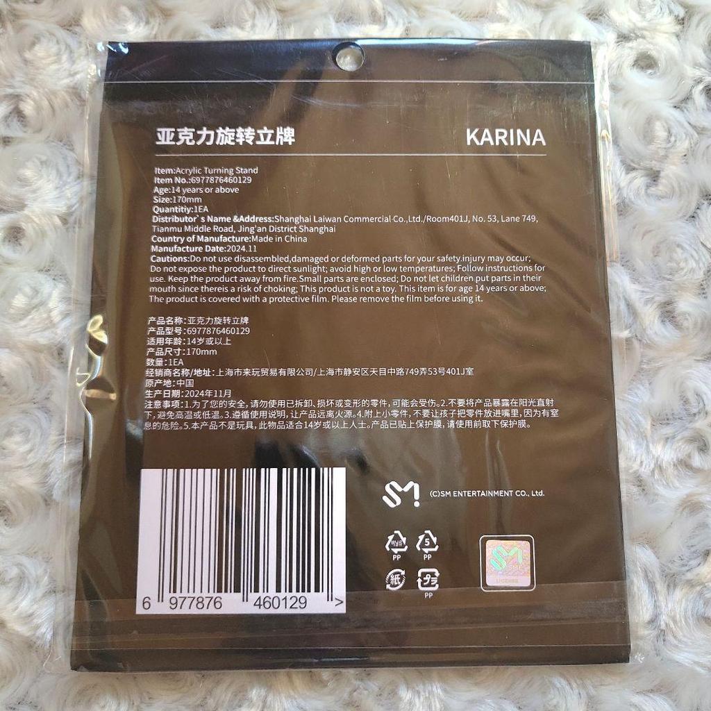 Used aespa Karina Whiplash Axta Trading Card New Unopened Unused