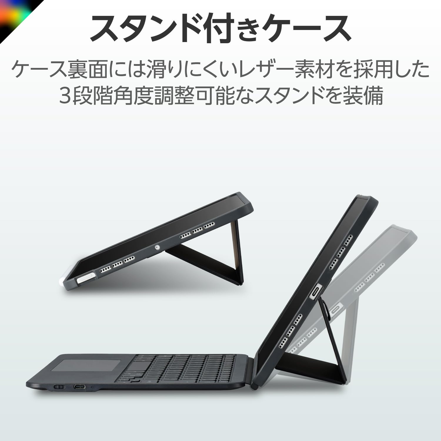 ELECOM Touch Book 11インチiPad Pro（M4）2024 Touch Book for 11インチ iPad Pro - TK-CA10BPBK