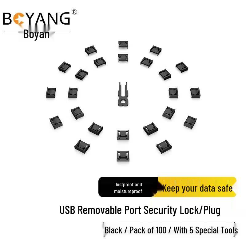BOYANG Блокиратор USB-A порта Замок безопасности