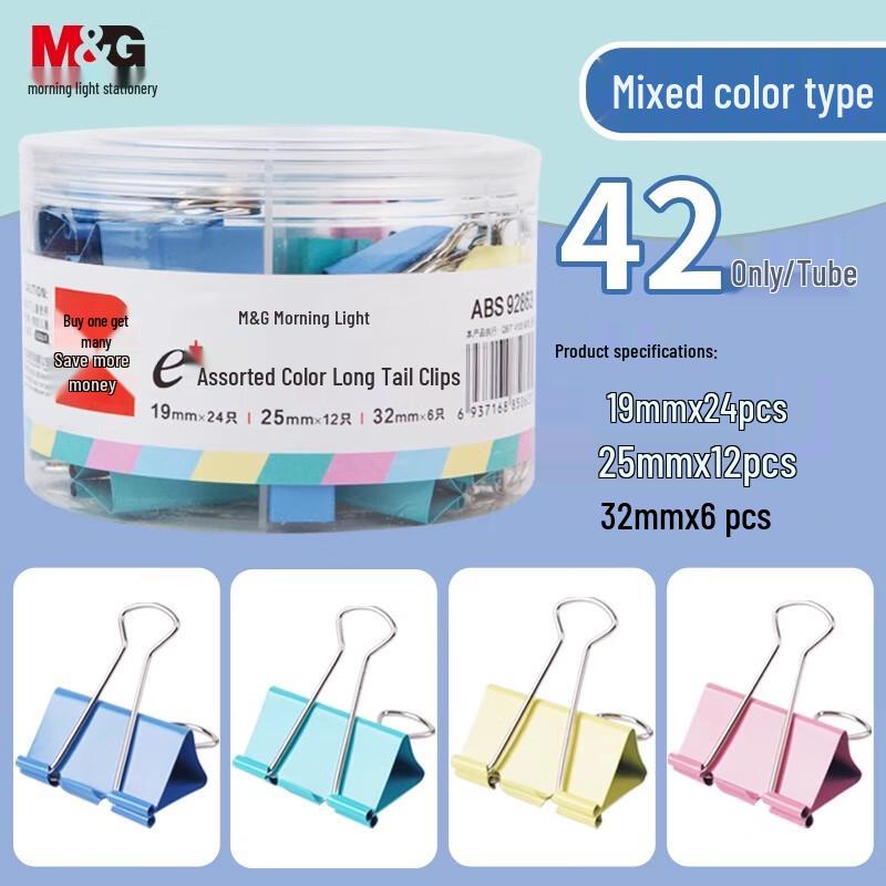 M&G ABS916S2 Assorted Color Binder Clips Set