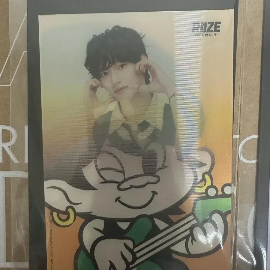 

Rise One Bean Ranticular Card