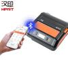 HPRT A300Q Portable Bluetooth Thermal Printer CN plug (adapter included)