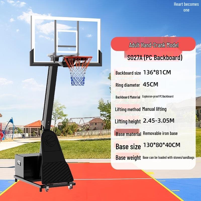 Xin Yi Cheng Indoor/Outdoor Adjustable Basketball Hoop