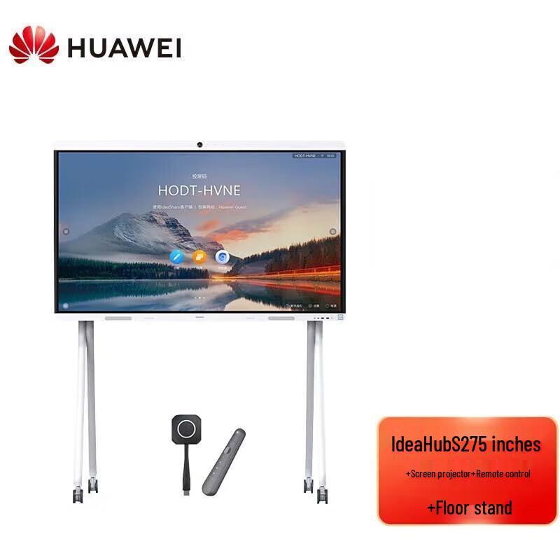 Huawei IdeaHub S2-75 Interactive Whiteboard (CN version)