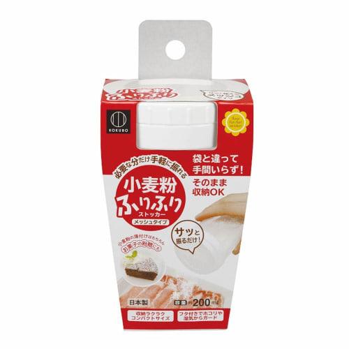 KOKUBO Flour Shaker, White, 7cm Wide x 7cm Deep x 11cm High, KK-253