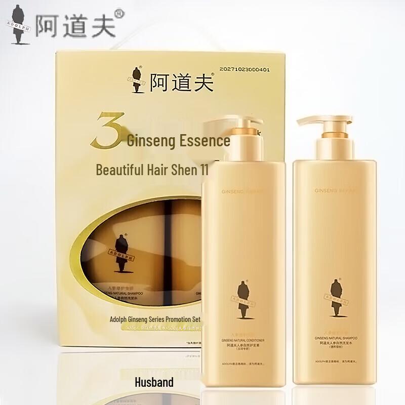 Adolph Ginseng Hair Care Set