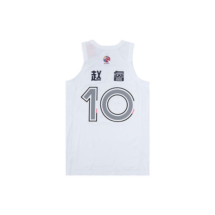 Li Ning CBA All-Star Series Player Edition South District Guangdong Team Zhao Rui 10 Basketball Jersey Set Men Jersey White P222217001V5