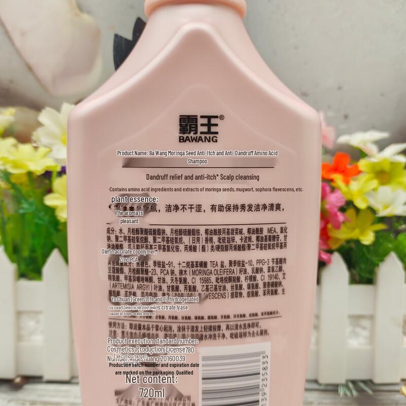 Bawang Moringa Seed Anti-Dandruff Amino Acid Shampoo
