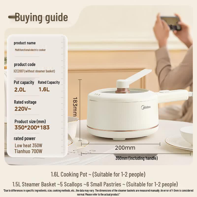 Midea 1.6L Multi-functional Electric Cooking Pot CN plug (adapter included)